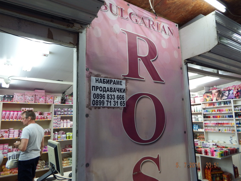 Курорт 