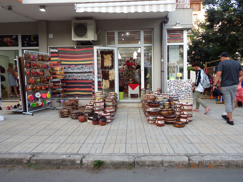 Курорт 