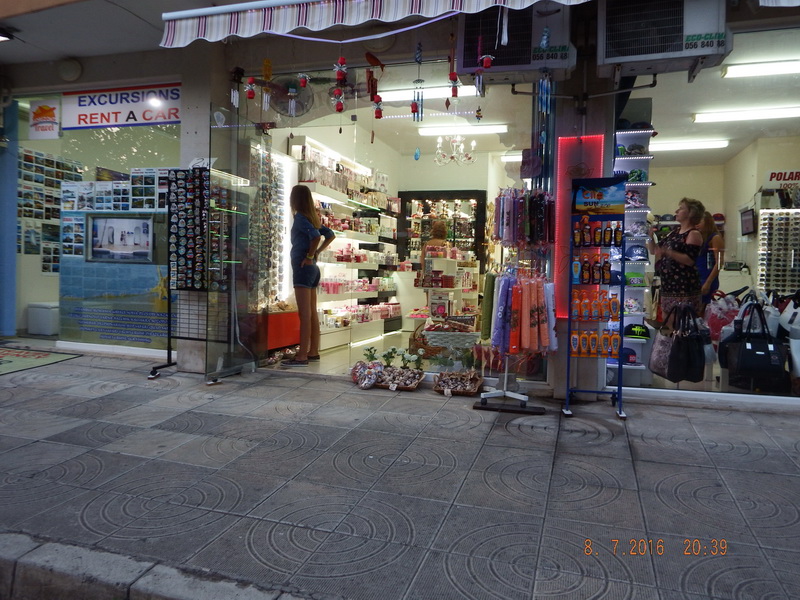 Курорт 