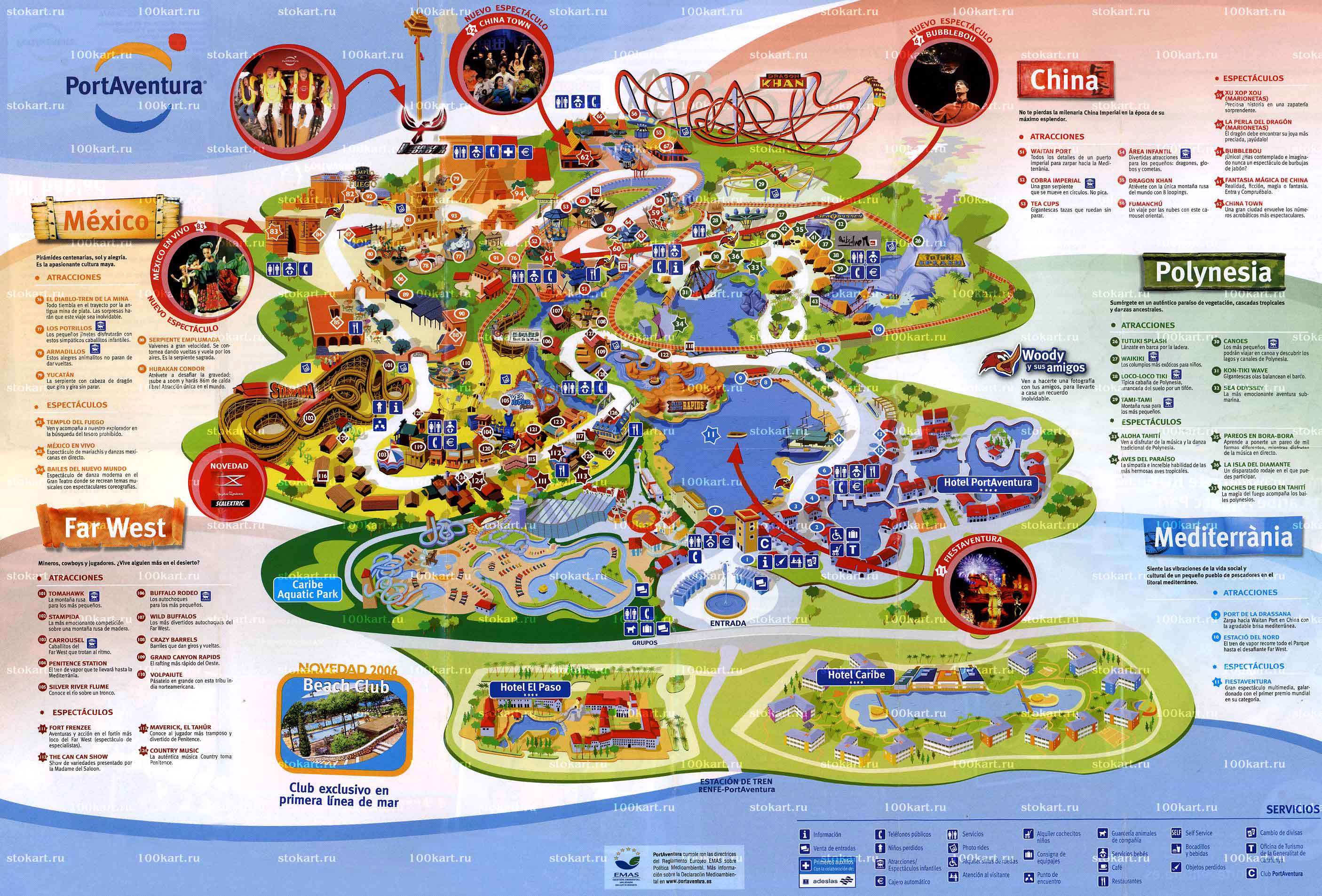 Port Aventura, A Espanya, L'Any 2015 sSalou Park PortAve